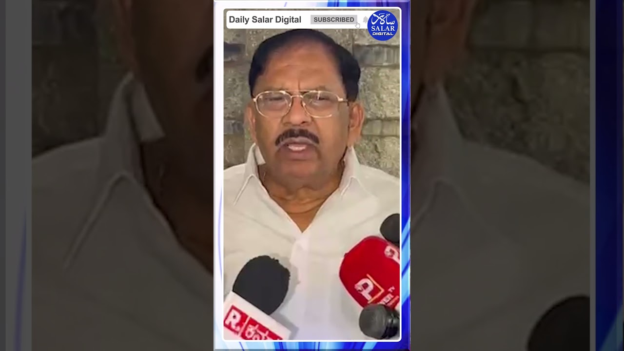 #shorts #gparameshwara #highcommand #cmsiddaramaiah #congressvsbjp #aicc #shortsfeed #shortsviral
