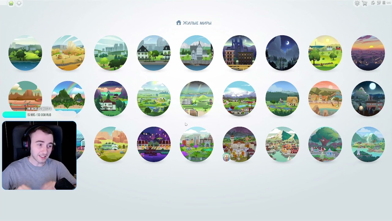 The Sims 4. Стройка