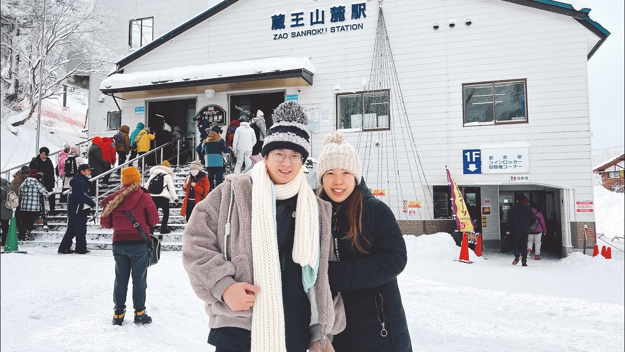 2024/01/23-27 日本(東北)五天四夜-根心蜜旅篇 #山形市 #仙台市 #銀山溫泉 #藏王樹冰 #日本 #日本東北
