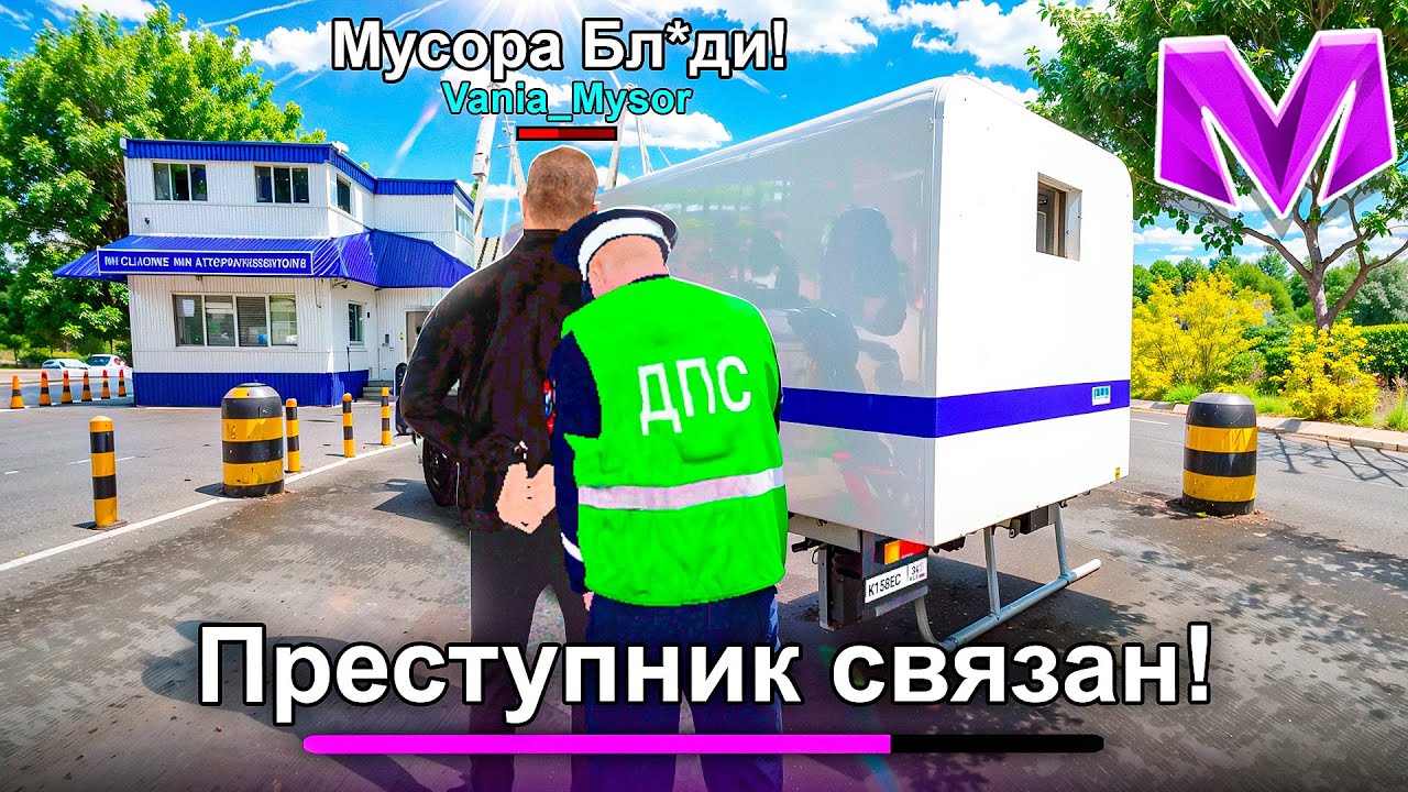 БУДНИ в МВД на МАТРЕШКА РП! ЛОВЛЯ НЕАДЕКВАТОВ на MATRESHKA RP #3 (crmp mobile)