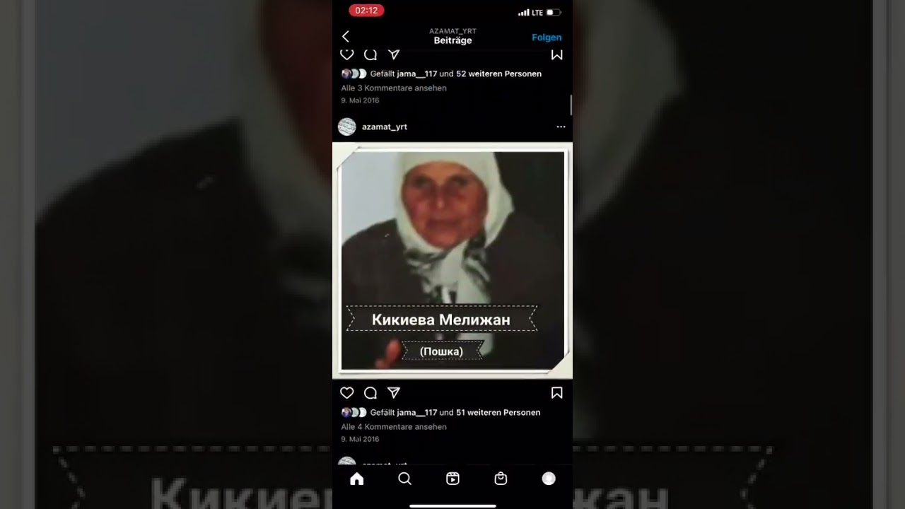 АЗАМАТ-ЮРТ. НАС ЕЩЕ ПОМНЯТ.