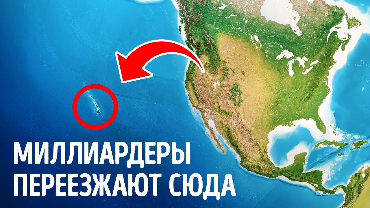 Почему Гавайи стали местом для самых богатых