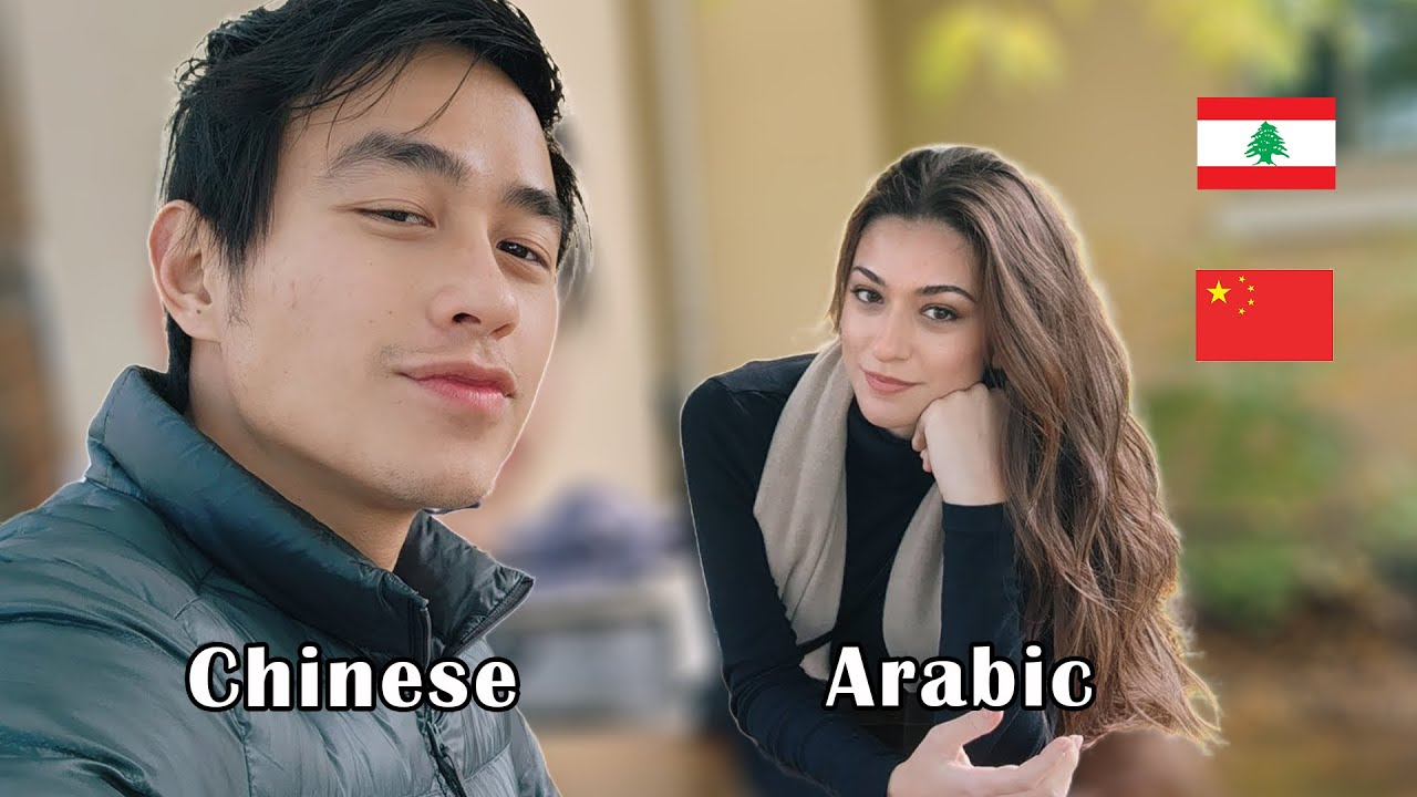 Arab Chinese Couple learn each other's languages