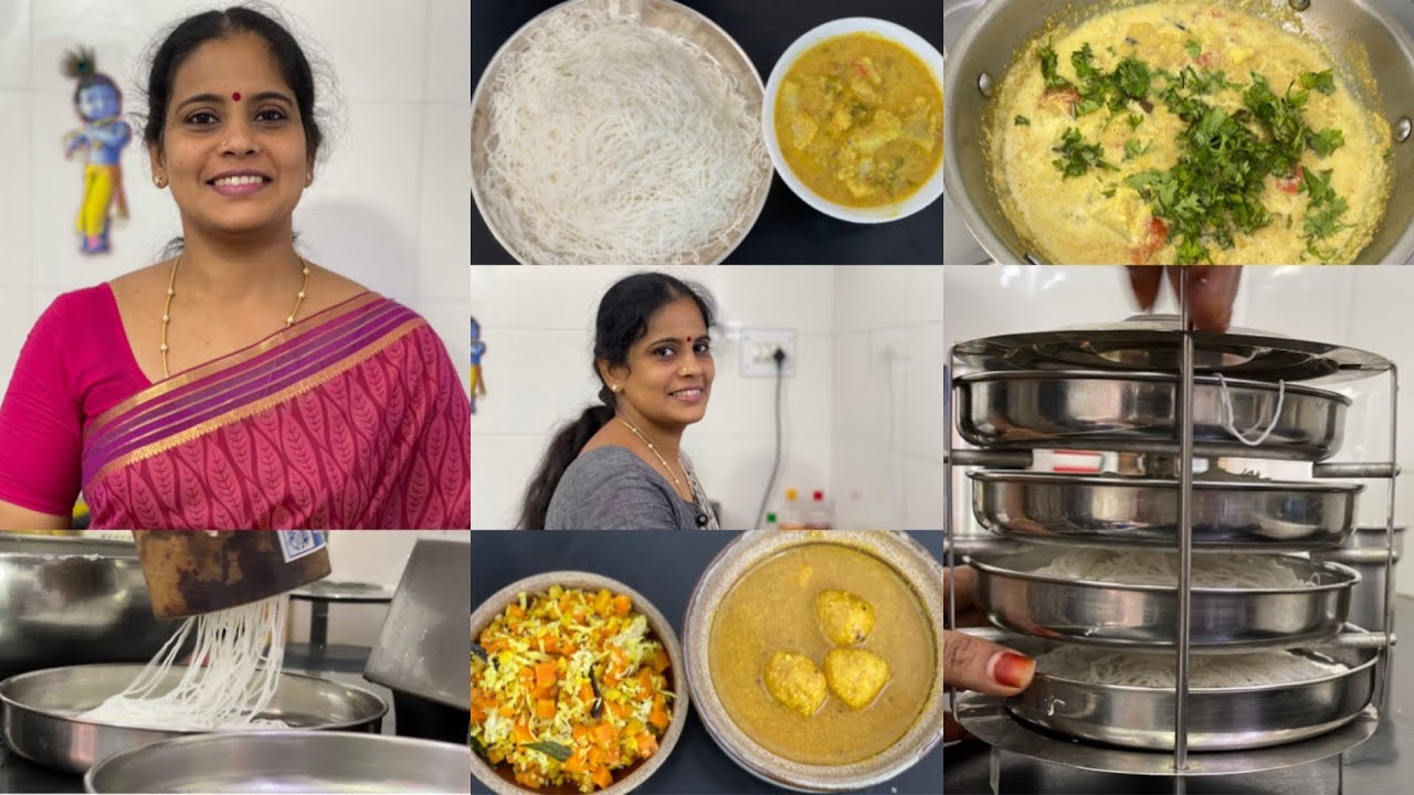 Cooking Vlog | Paruppu Urundai Kuzhambu | Idiyappam | Kurma |No Onion No Garlic Receipe