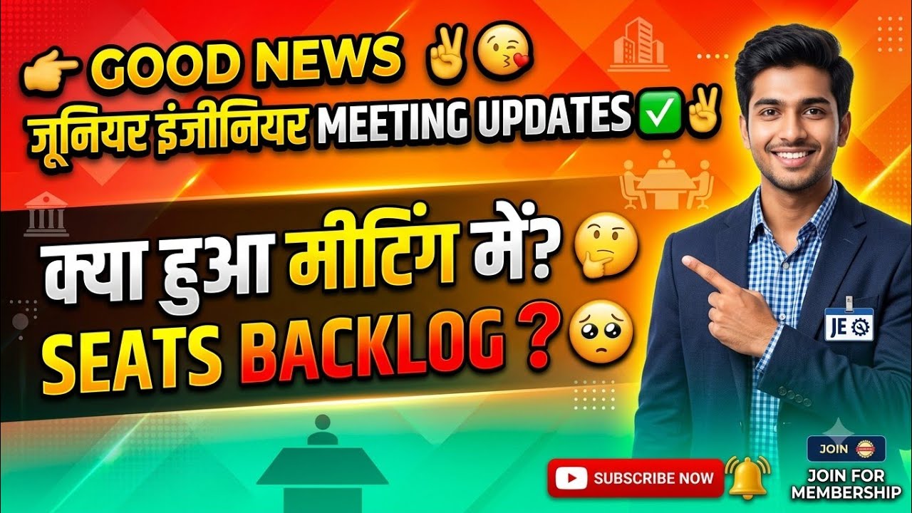  Good news Junior engineer latest update Jssc office update