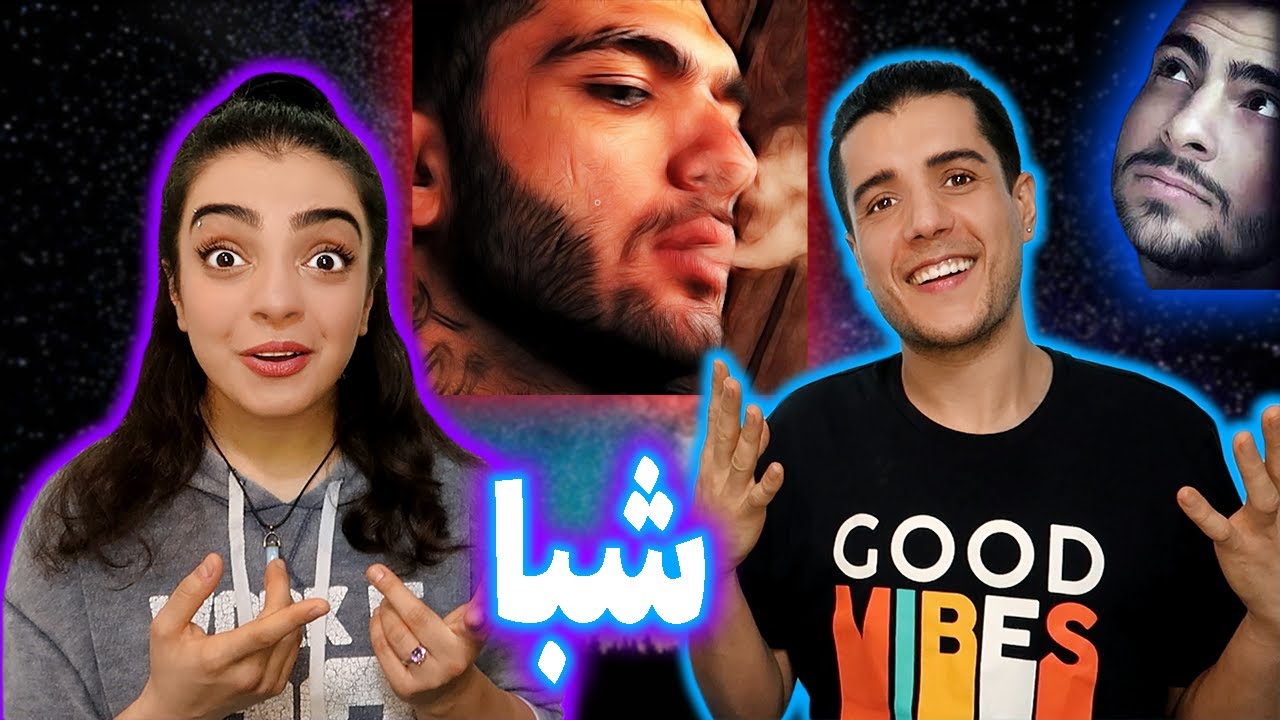 🔥 واکنش به ترک خاطره انگیز شبا از حصین و صادق  Shaba by Ho3ein Ft Sadegh Reaction 🌃