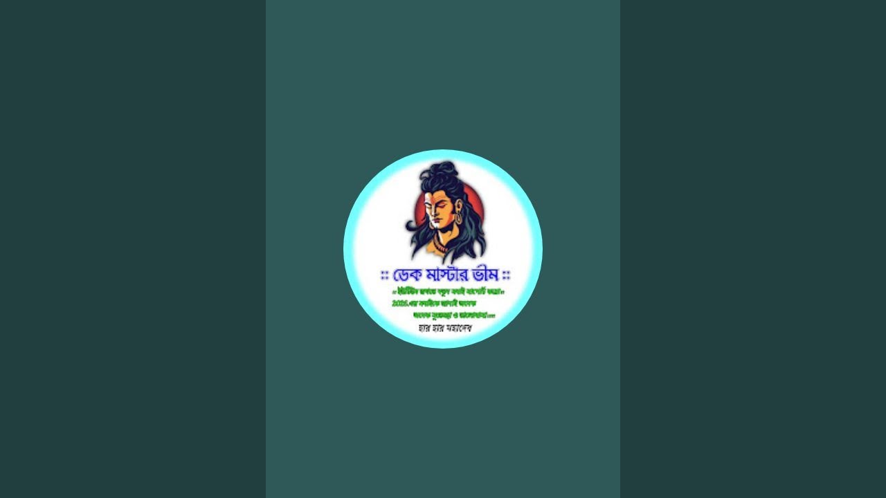 এই চ্যানেলে এবারে খুব শিগগিরই ডিজে রিমিক্স আসছে 
