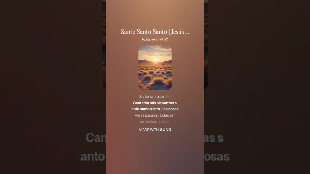 Santo Santo Santo 