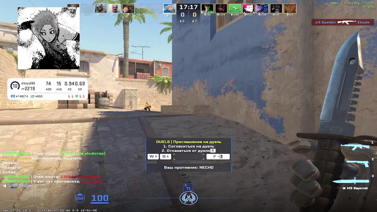 CS2 PRACC OYNIMIZ/2300 elo