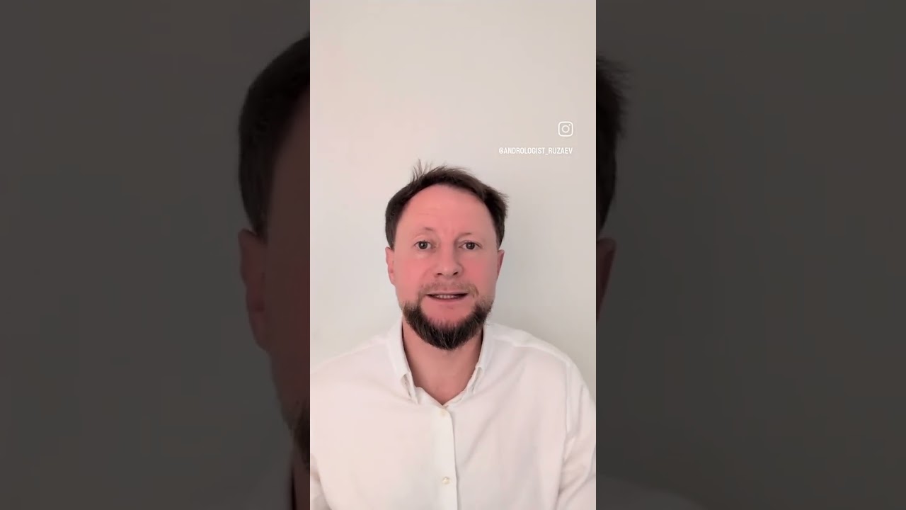 ИППП. Почему мужчины не идут на скрининг? Андролог Рузаев М.Л., к.м.н. 