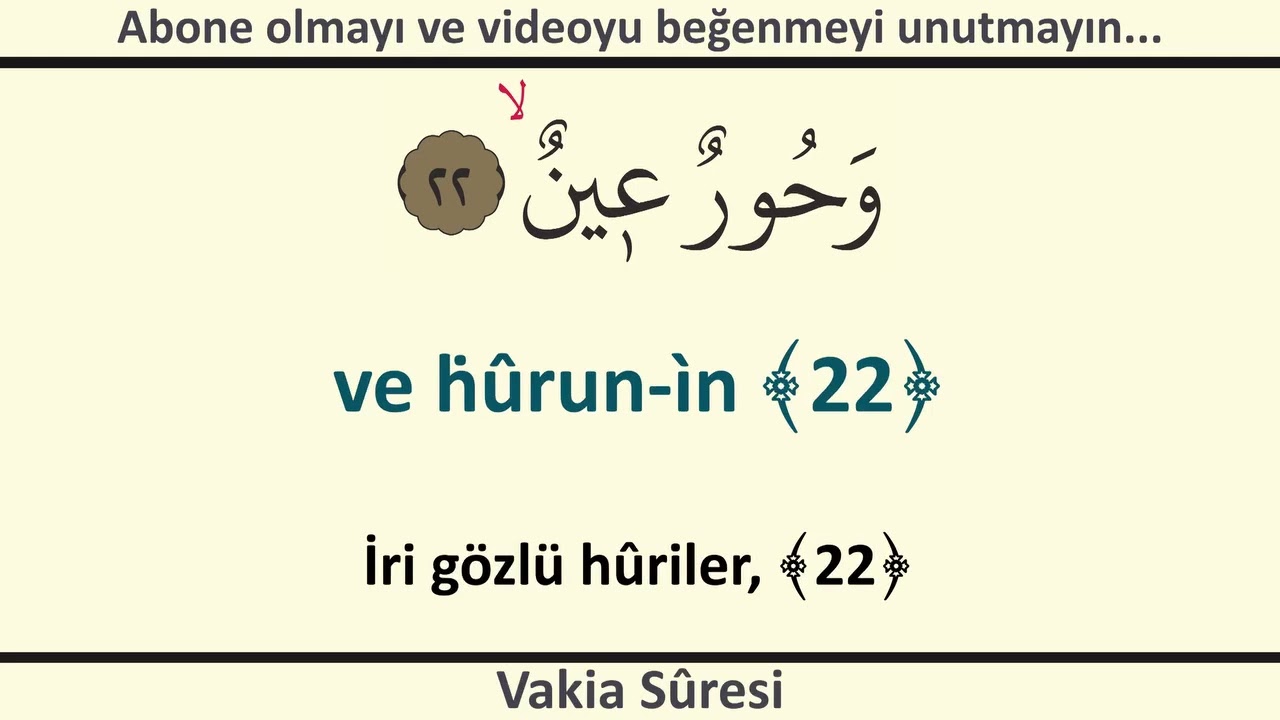 Vakıa suresi dinle Ferdi Korkmaz