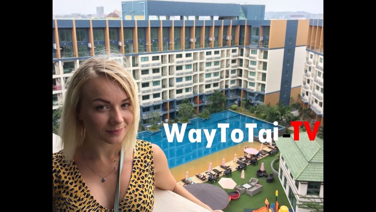 АРЕНДА ЖИЛЬЯ В ПАТТАЙЕ \ кондо ЛАГУНА БИЧ РЕЗОРД 2\ ДЖОМТЬЕН \WAYTOTAI