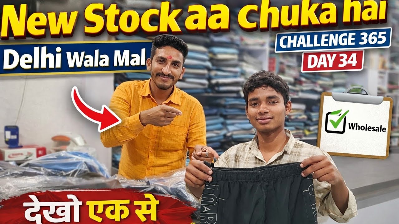 Challenge 365 – Day 34 | New Stock (Delhi Wala Mal)