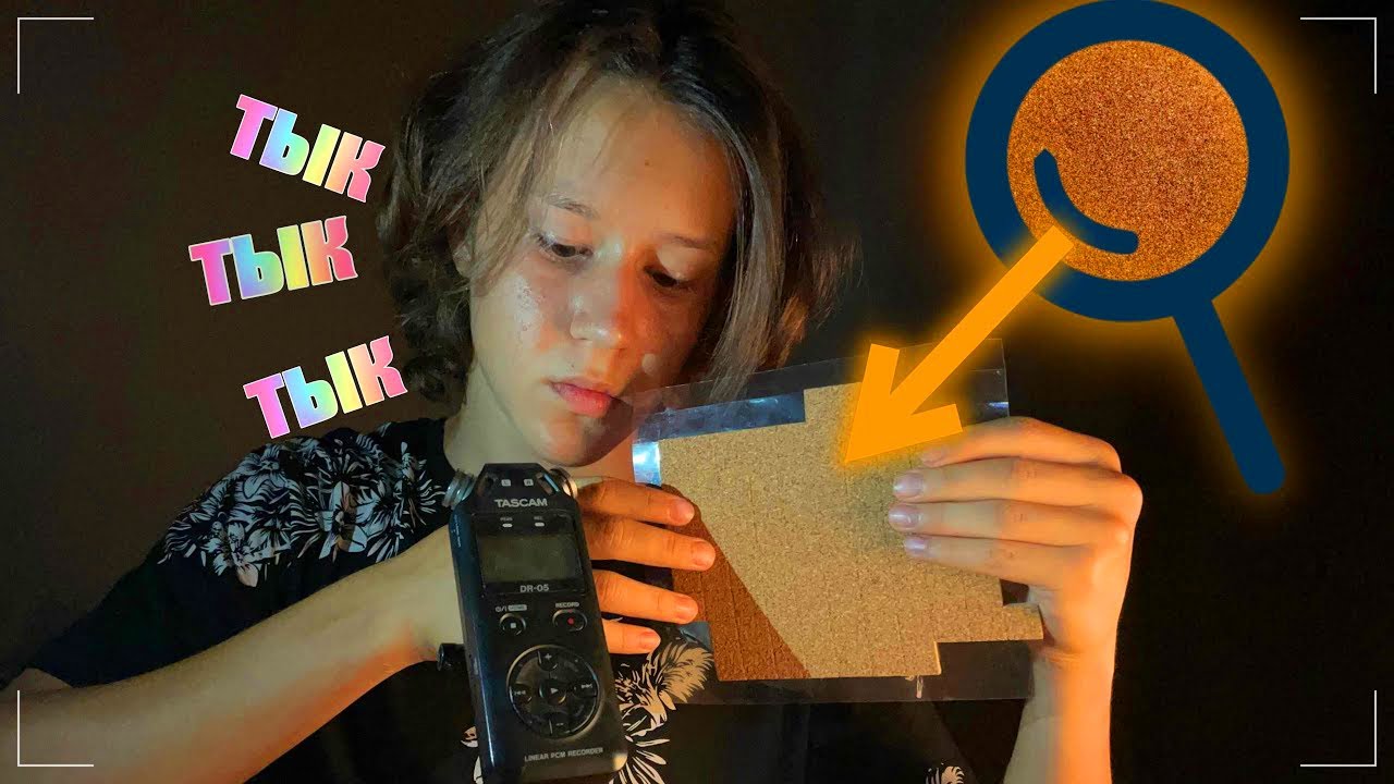 😴 1000% Мурашки Мягкое АСМР Для Крепкого Сна 😴💗