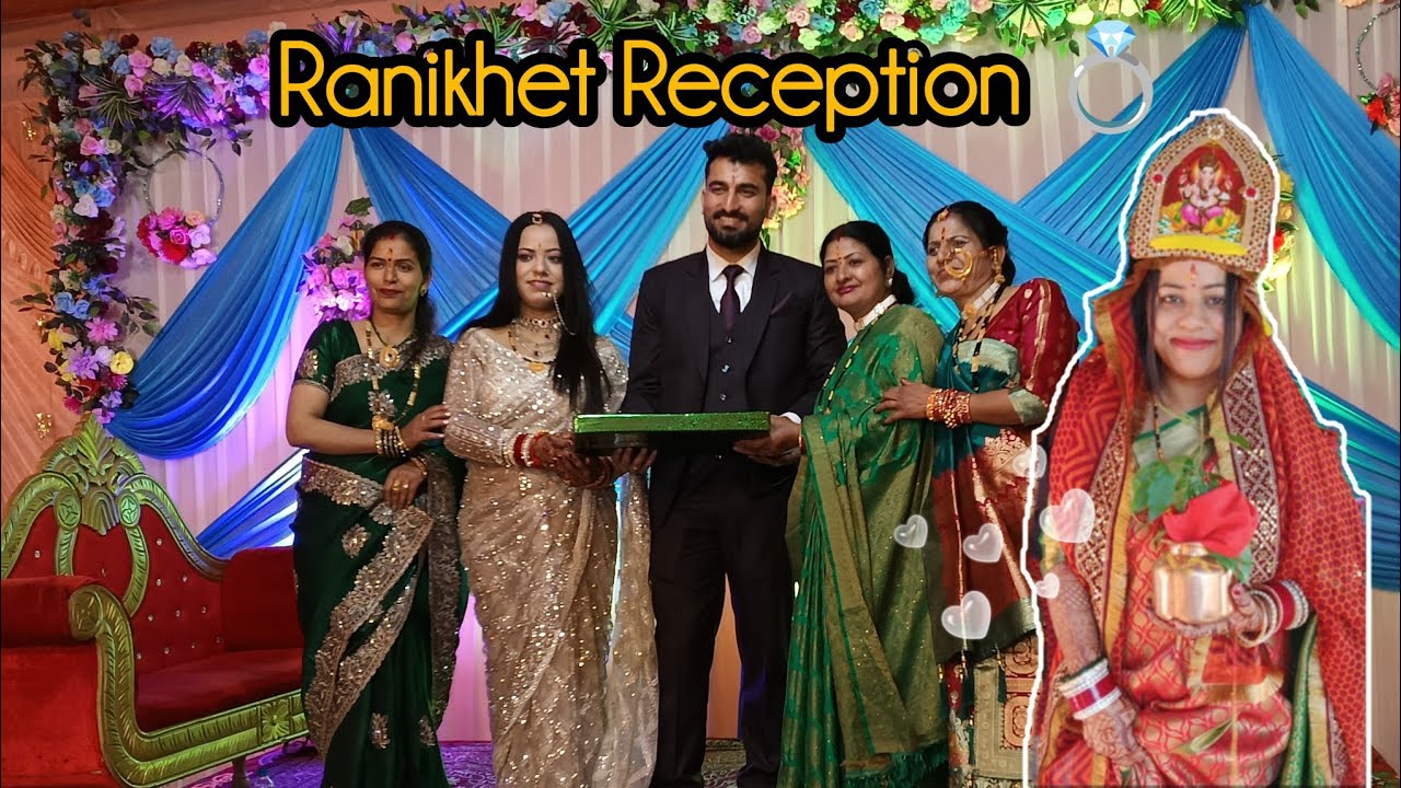 सजी महफ़िल, सुंदर पहाड़ी दुल्हन: रिसेप्शन की कुछ खास झलकियां।