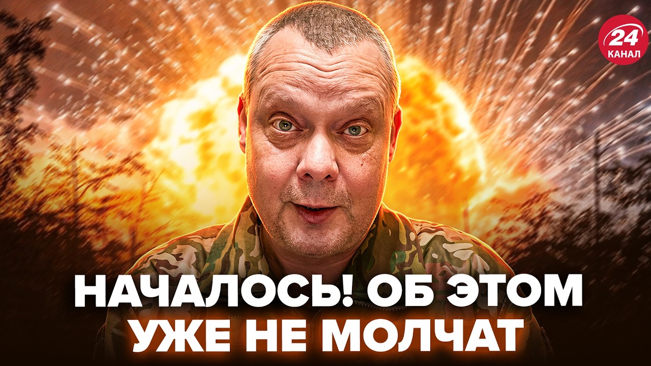 🔥ЭКСТРЕННЫЕ НОВОСТИ о КОНЦЕ ВОЙНЫ! Военный САЗОНОВ ОШАРАШИЛ ВСЕХ &ndash; вот что ЗАЯВИЛИ в РФ, послушайте