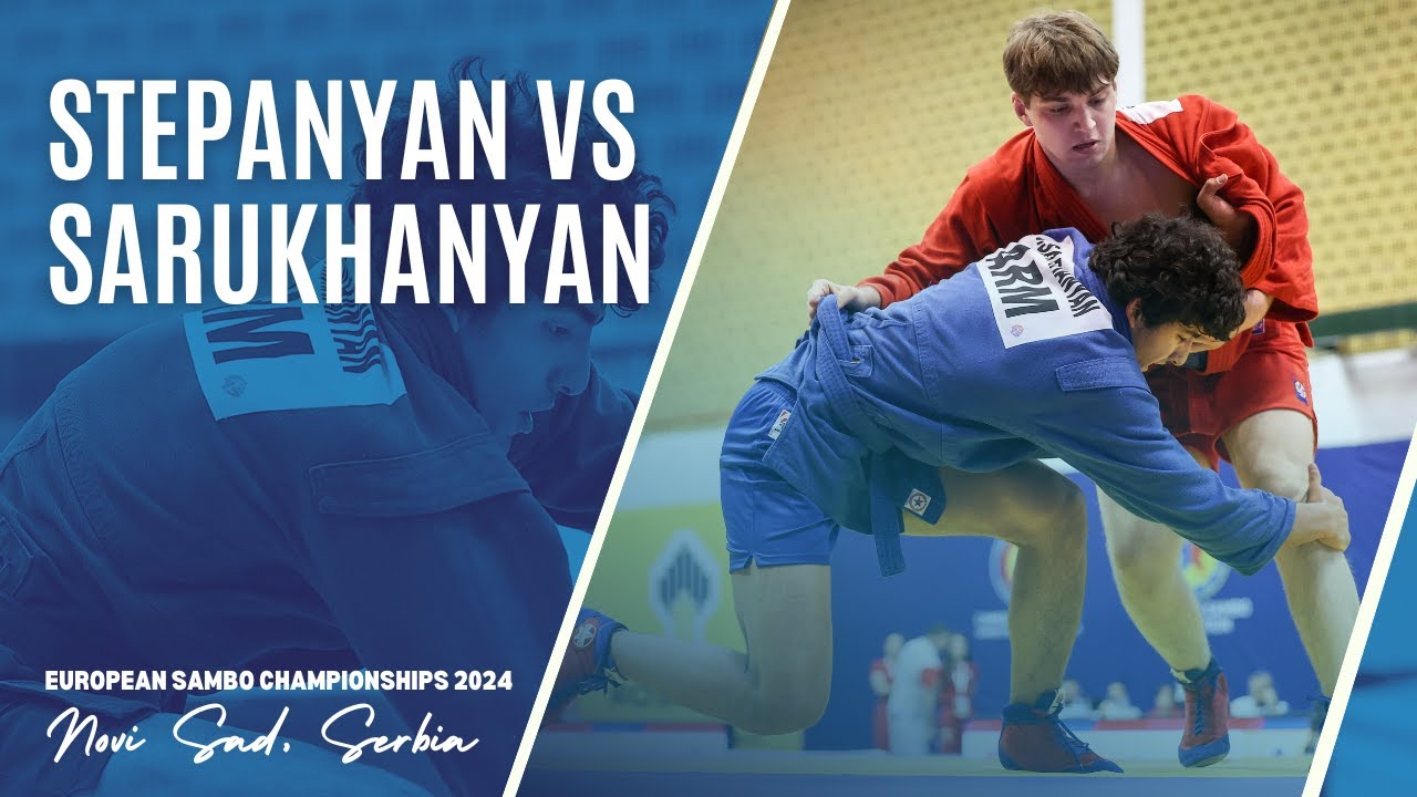 STEPANYAN (FIAS 1) vs SARUKHANYAN (ARM). EUROPEAN YOUTH AND JUNIOR SAMBO CHAMPIONSHIPS 2024