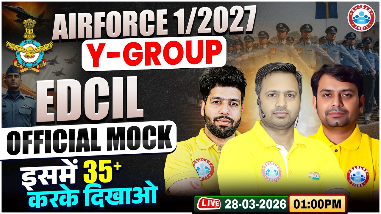 Airforce 1/2027 Y Group | EDCL Official Mock Test | 35+ Questions Practice | Airforce Live Mock Test