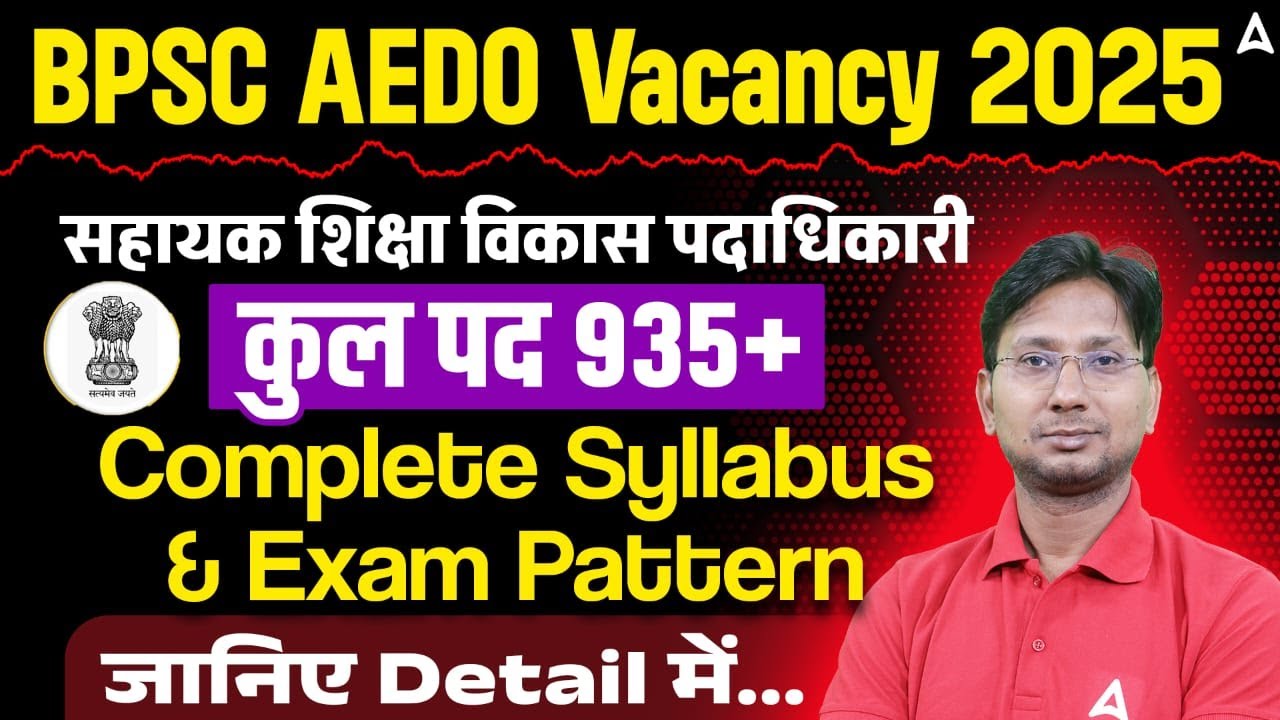 BPSC AEDO Vacancy 2025 | सहायक शिक्षा विकास पदाधिकारी 935+ पद | Complete Syllabus & Exam Pattern