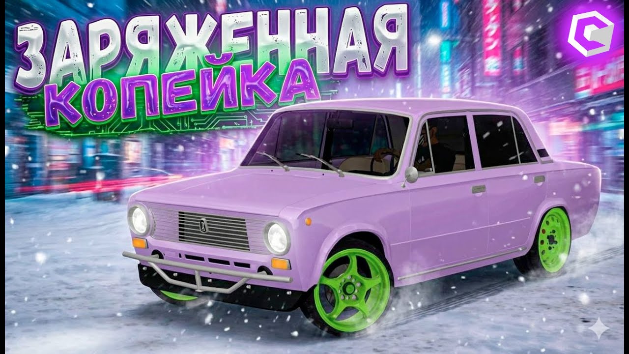 ОБЗОР НОВОЙ МАШИНЫ ВАЗ 2101 | CCDPLanet