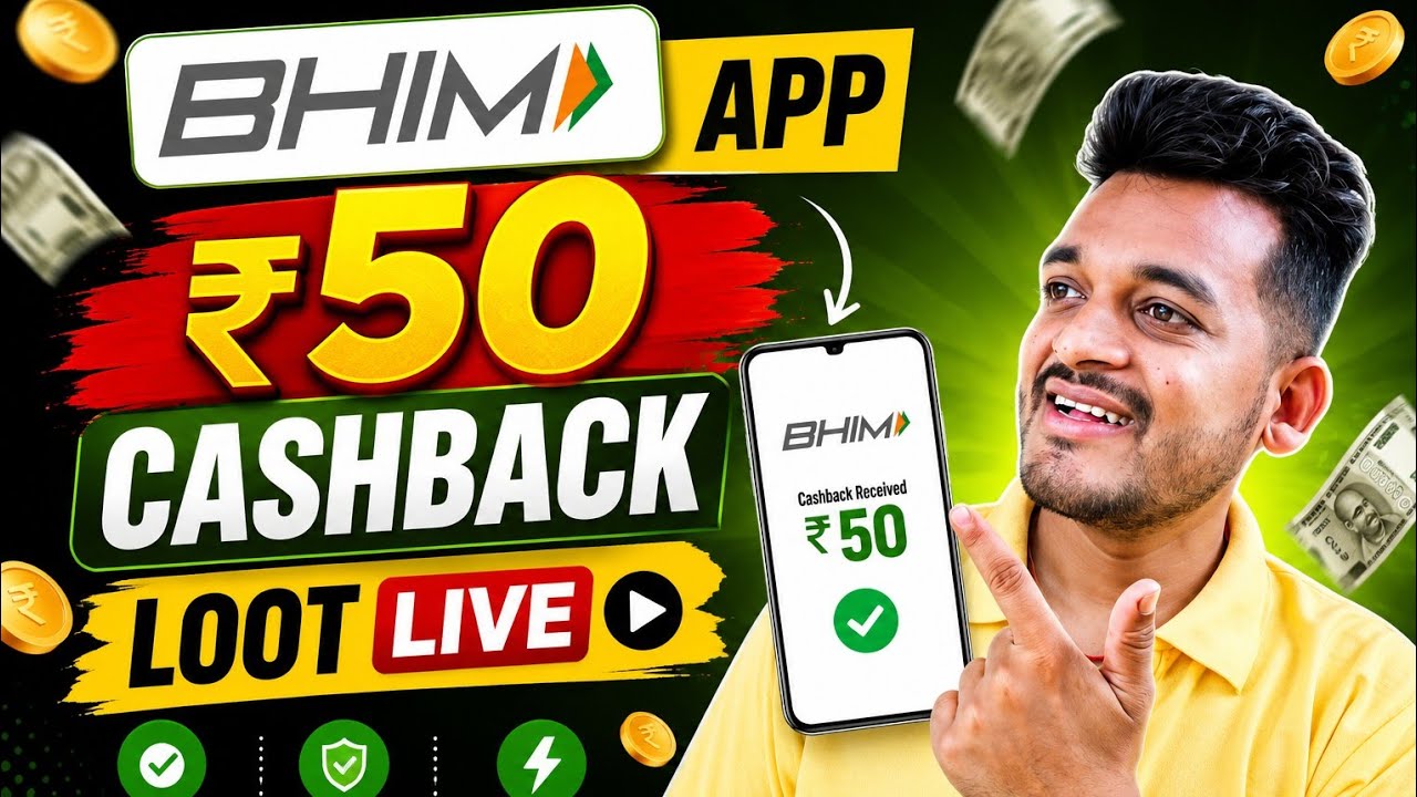 🔥 Bhim upi upto ₹50 cashback offer | Bhim app best for mobile recharge cashback | Bikashtech