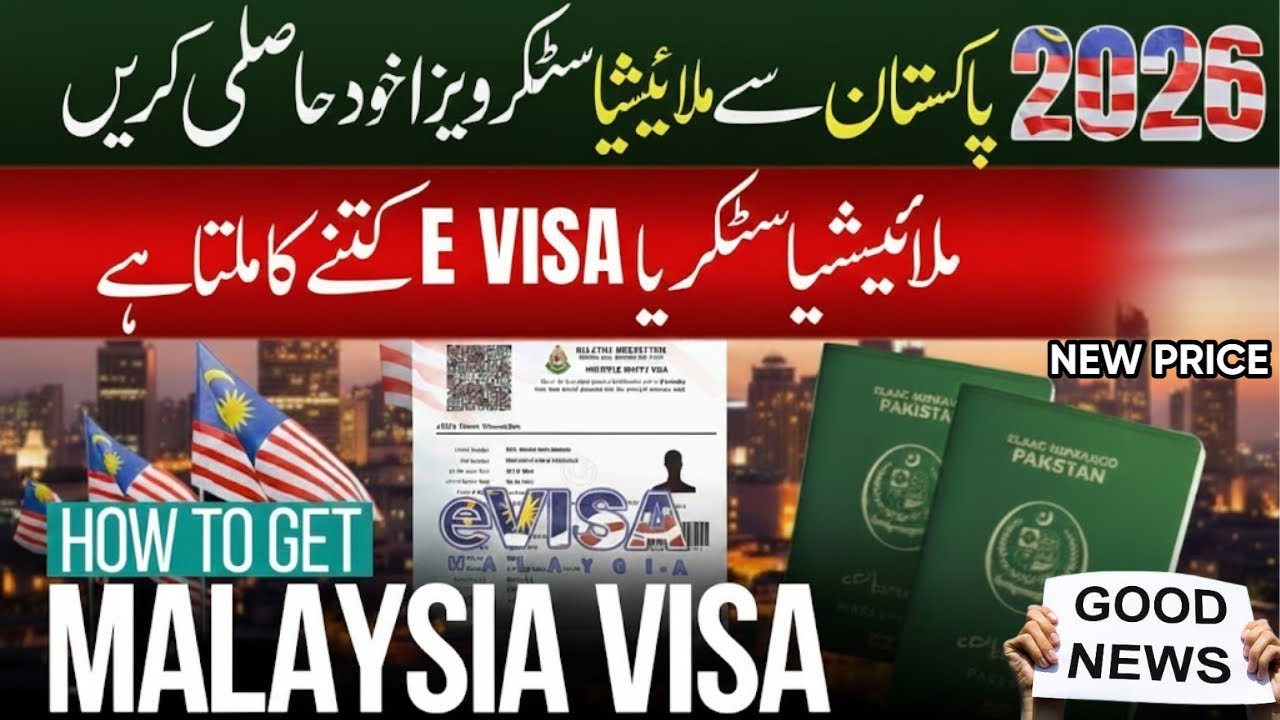 How to Get Malaysia Visit Visa From Pakistan | Malaysia Visa Price Update 2026