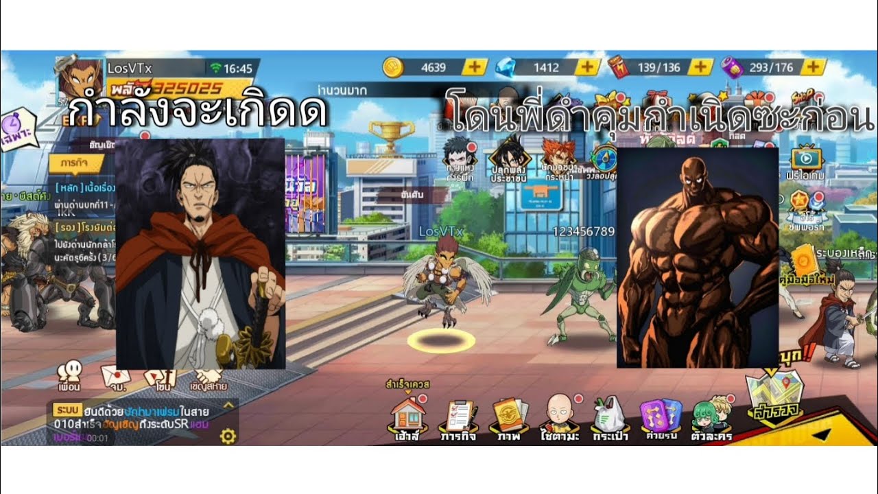 ep.5  พี่ดำก็โหดดเกินน    ONE PUNCH MAN: The Strongest 