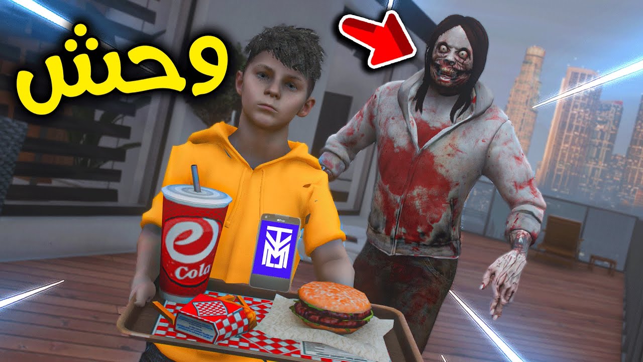 وحش الفطور المرعب 😰🔥!! l فلم قراند