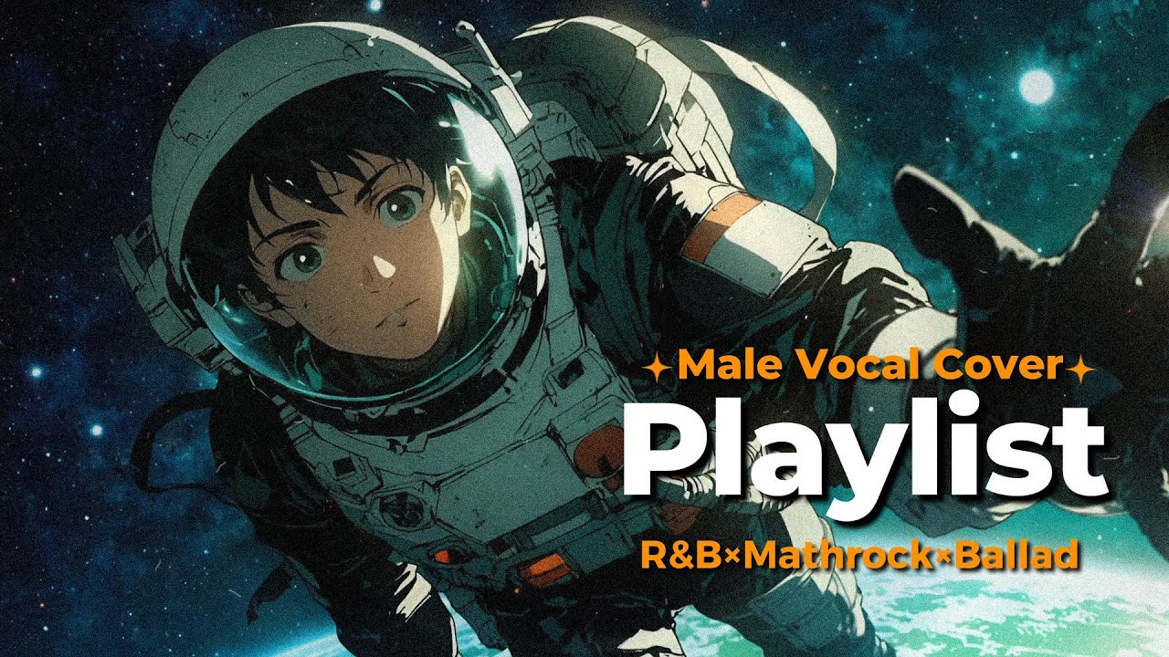 Top 11 Most Played Songs | Male Cover Playlist