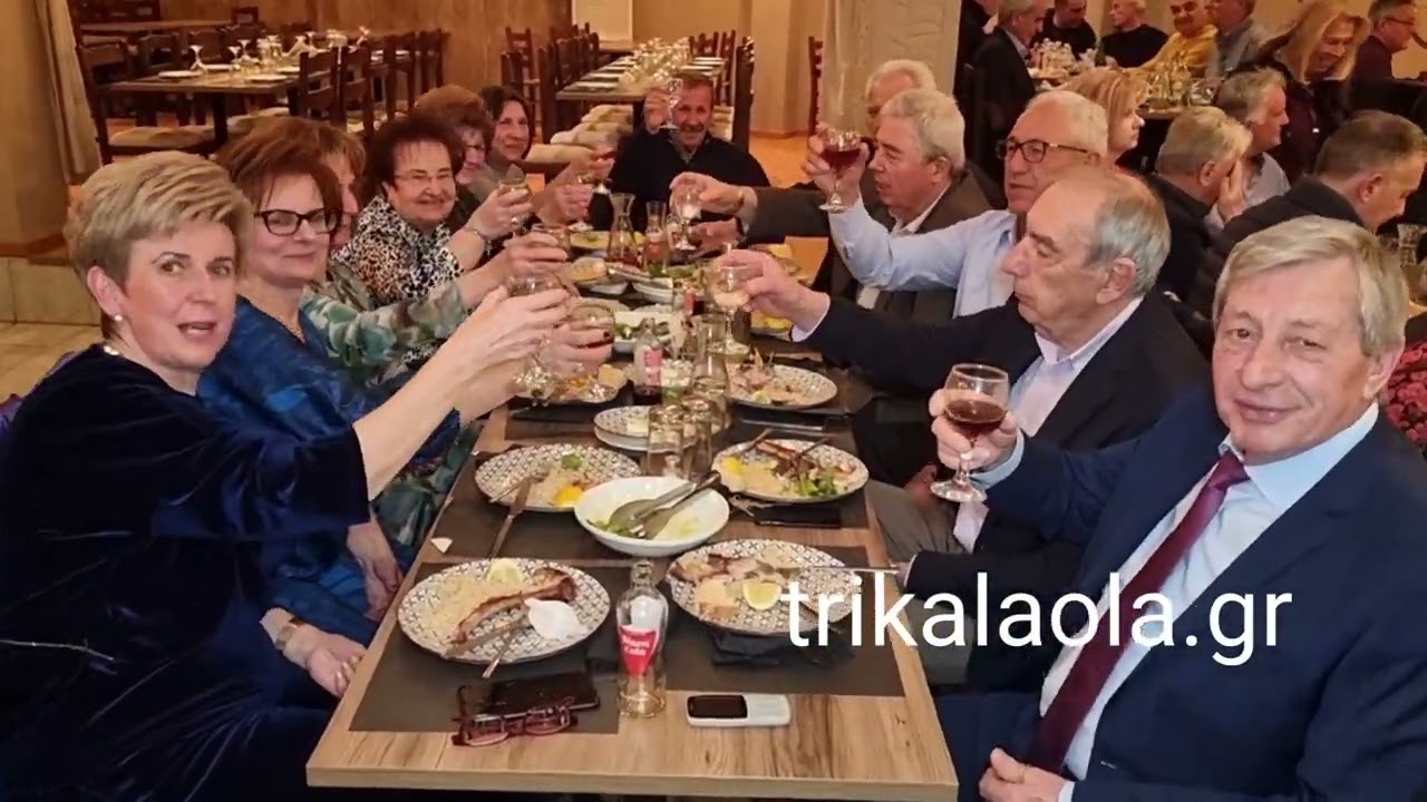 Τρίκαλα κοπή βασιλόπιτας χορός Πυροσβέστες Συνταξιούχοι Τμήμα Διατροφής Νοσοκομείο Παρασκ. 31-1-2025
