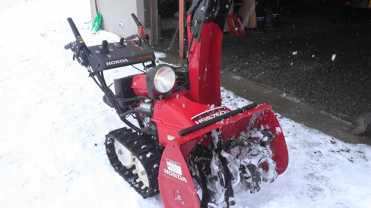 2022 ホンダ 小型除雪機 HSS760n 4K版