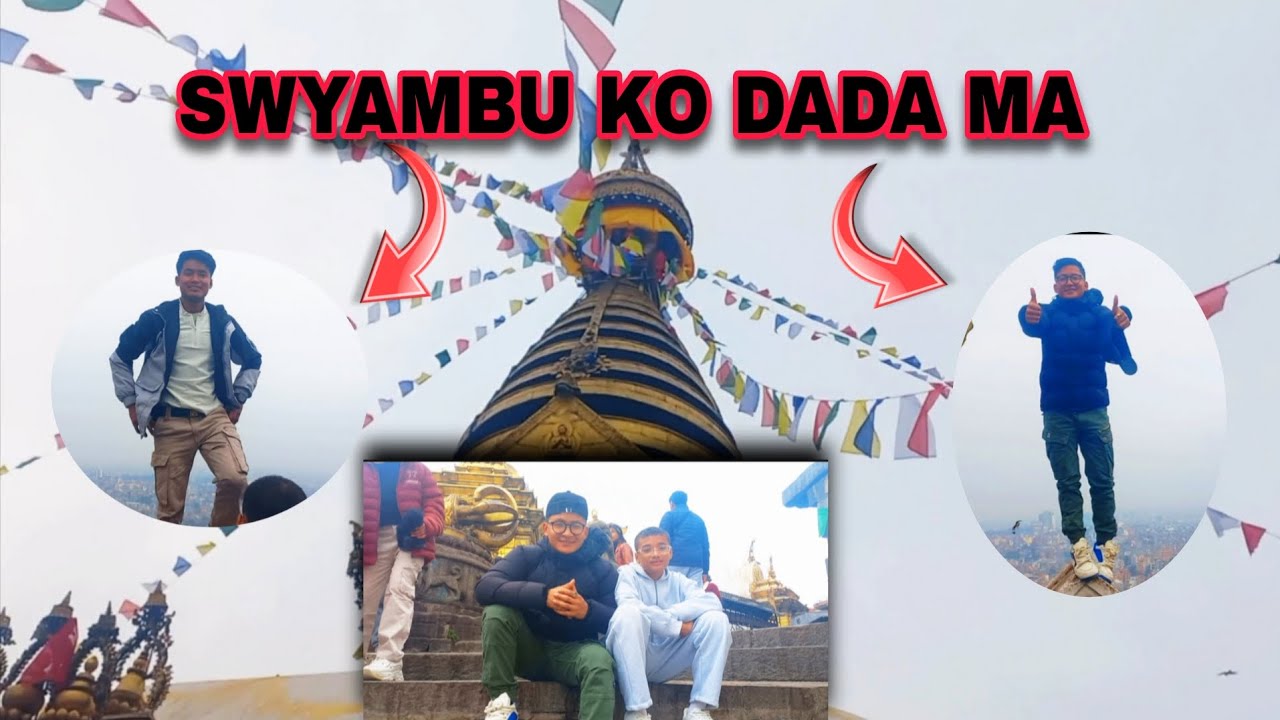 SWYAMBU KO DADA MA.. DUI BHAI LAI RUNNING GARNE CHALLANGE.KASLE JITYO🙏