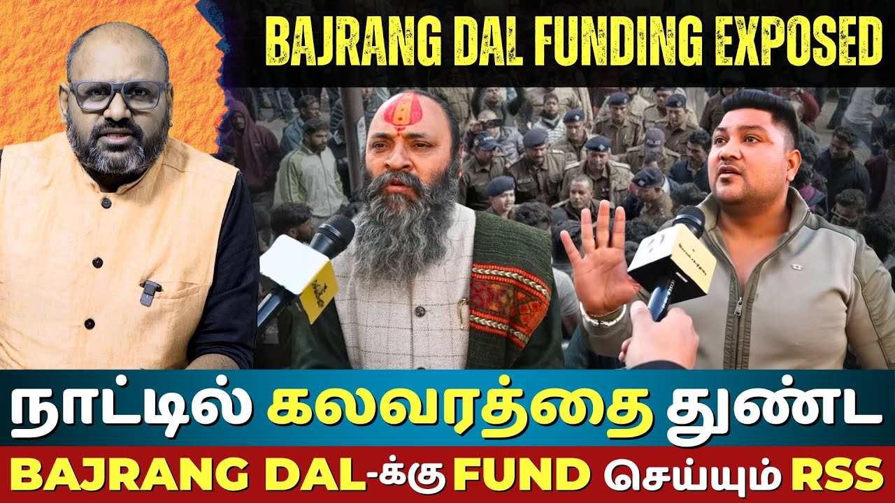 Bajrang Dal & Hindu Raksha Dal Funding, Polarization & BJP Protection in India | Exposed