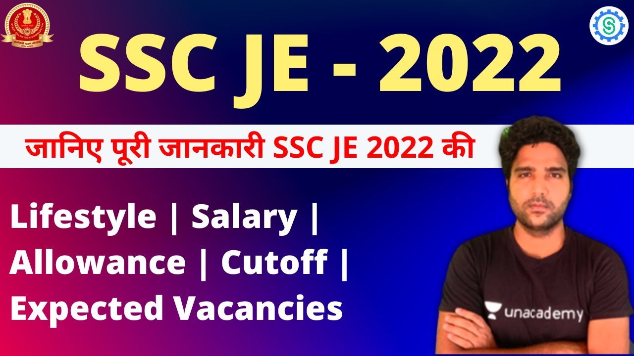 SSC JE 2022 100% Updated Details |Vacancy | Cut Off | Strategy | Civil Engineering| Praveen Kumar