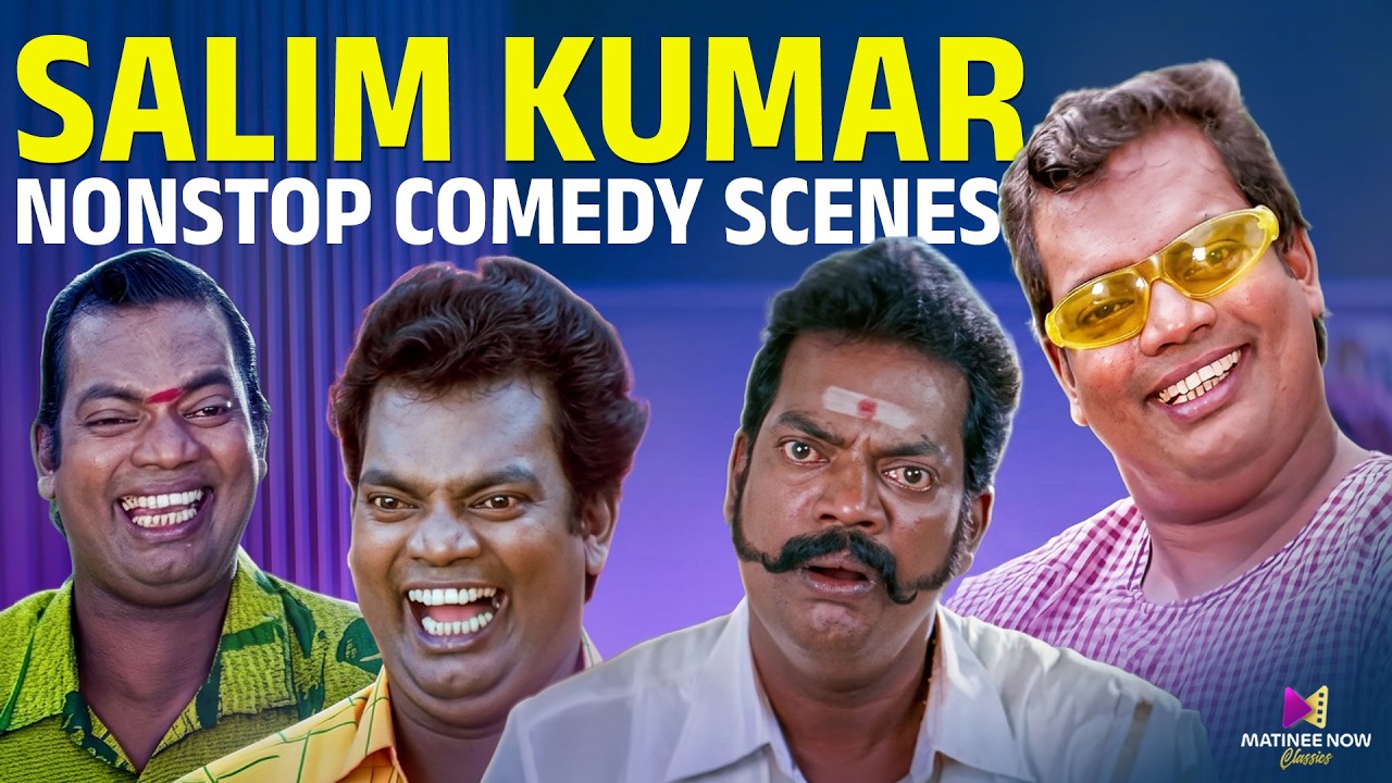 Salim Kumar Comedy Scenes | Non-Stop Malayalam Comedy Collection