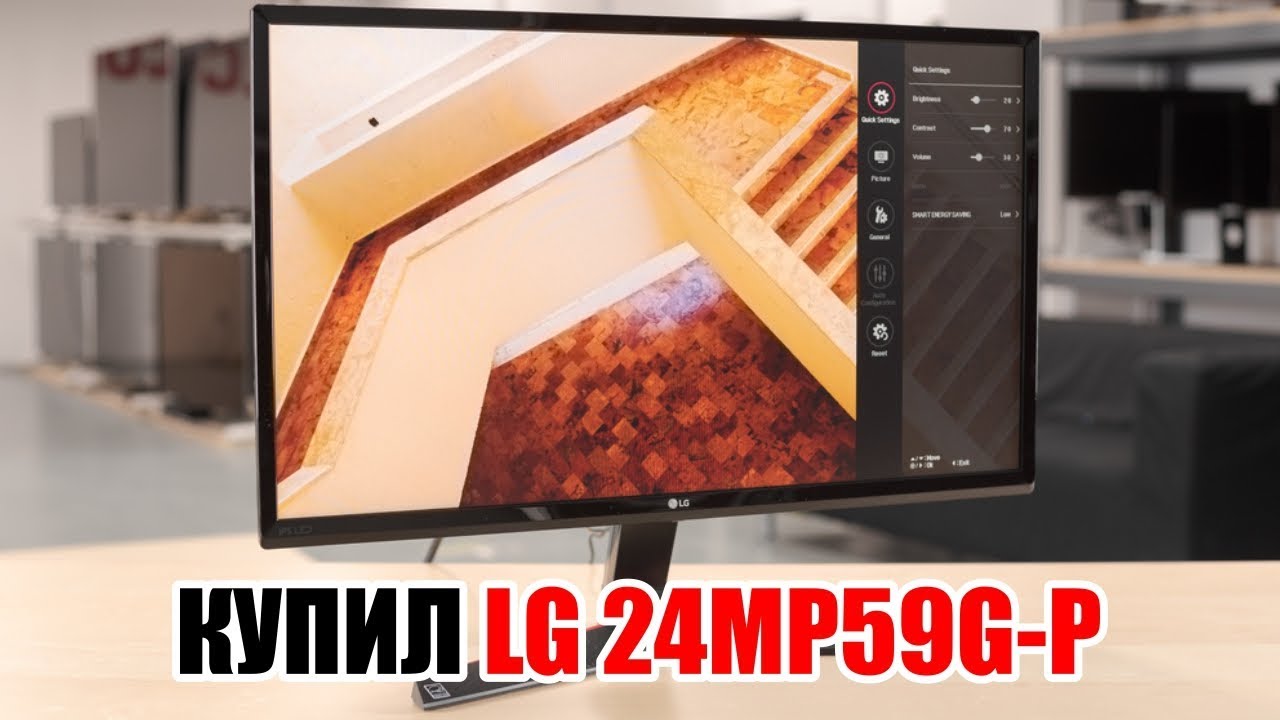 Купил LG 24MP59G-P GAMING предварительный обзор и распаковка !!! СОХО РУЛИТ !!!