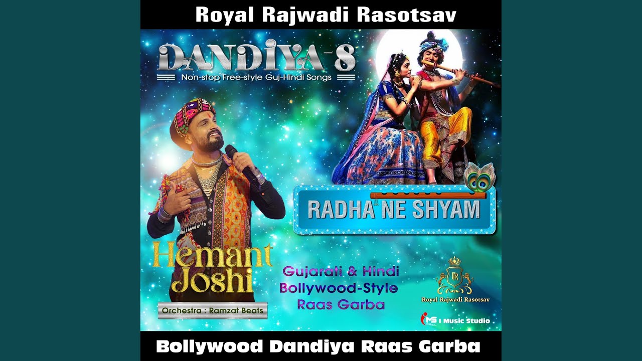 Royal Rajwadi Dandiya 8 Radha Ne Shyam (Traditional Dandiya Version)