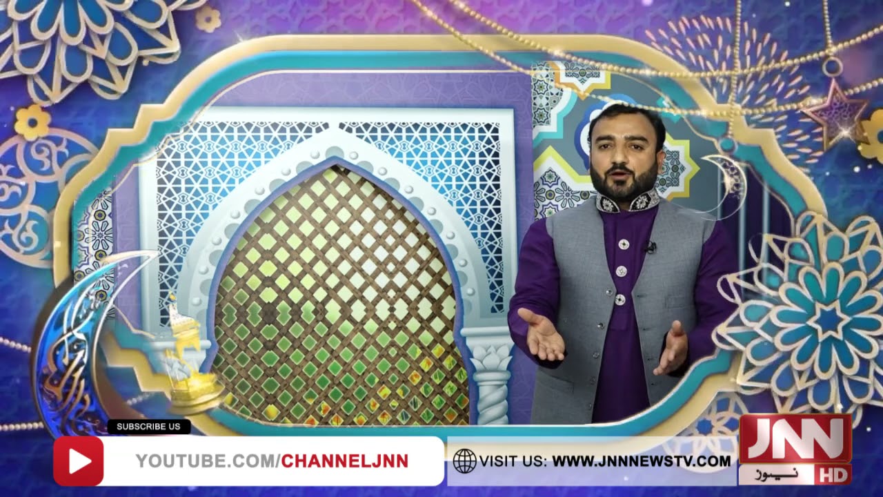 Ramadan Transmission Promo Release:JNN NEWS HD #Ramadan