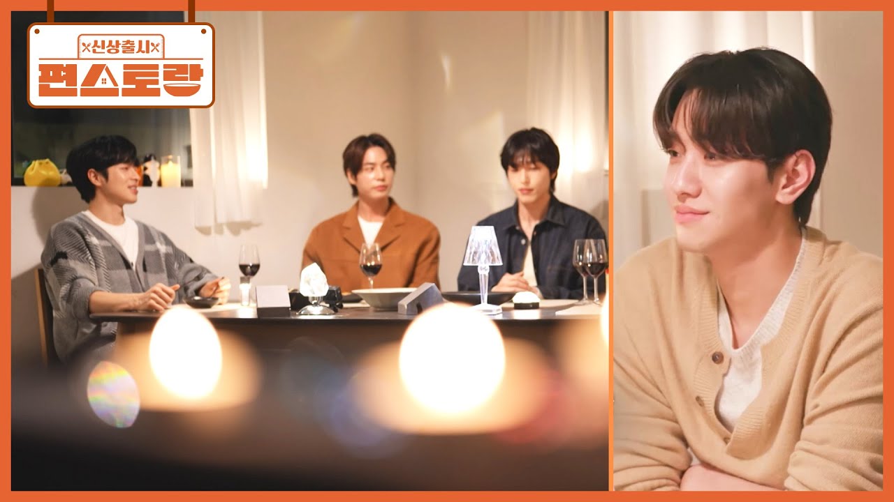 진호은, 권혁, 나현우 ［대도시의 사랑법］ 짝꿍들이 말하는 남윤수! ＂신장 이식 수술 전날..＂ [신상출시 편스토랑/Fun-Staurant] | KBS 250425 방송