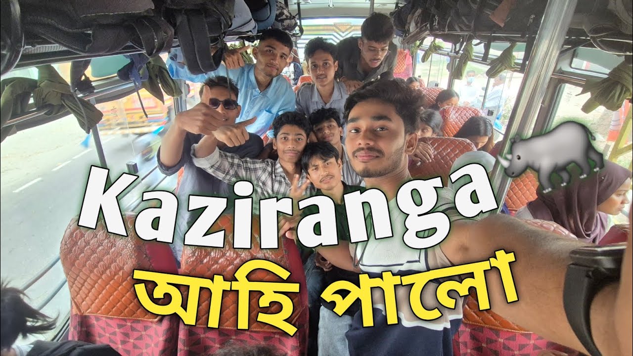 365 Days Challenge Day - 88 / Welcome to Kaziranga guys🦏🙌🙌 #vlog #viral #kaziranga 