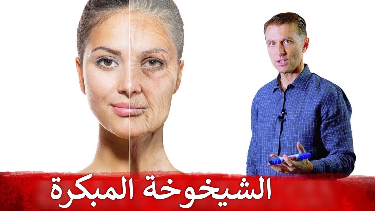 أهم ثلاث نصائح لمحاربة علامات التقدم بالعمر والشيخوخة