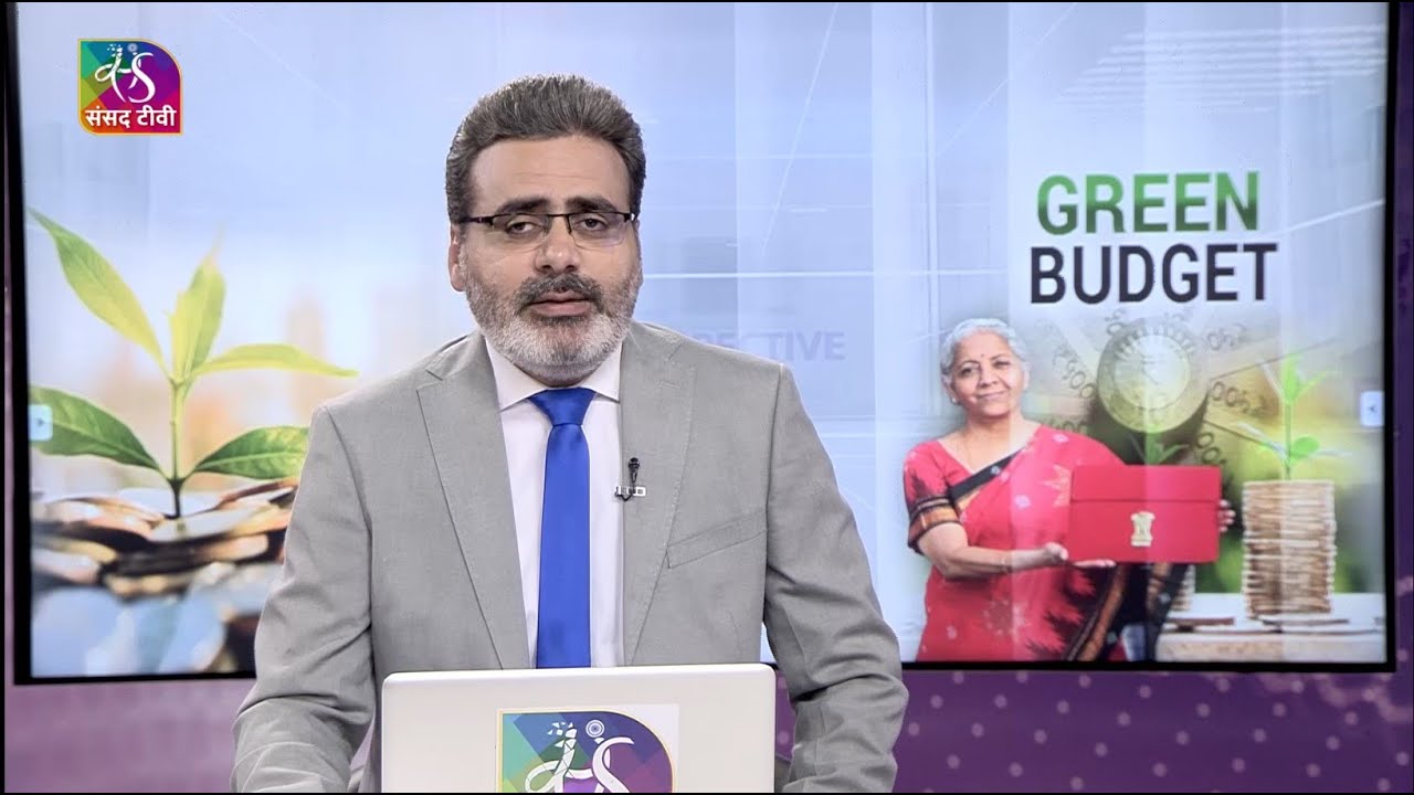 Perspective: Green Budget | 02 February, 2023
