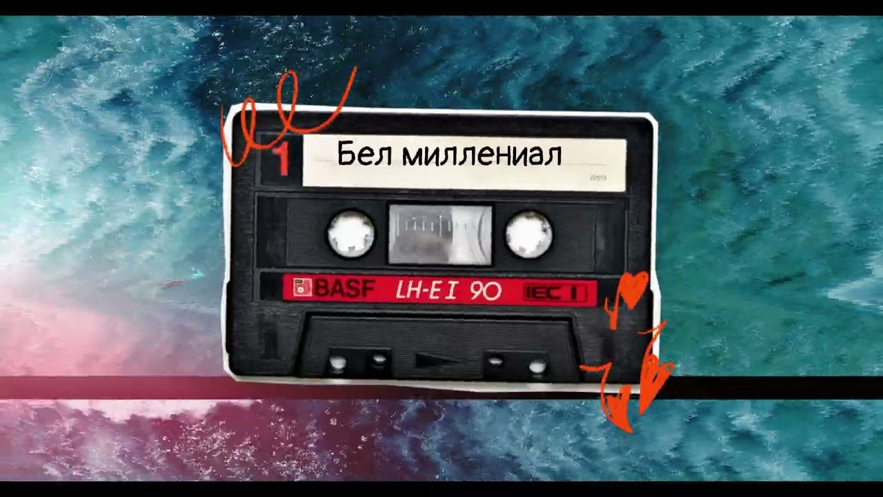Заставка или Трейлер канала