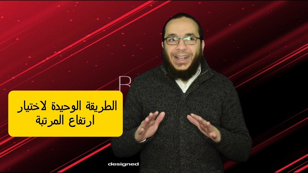 أفضل الطرق لاختيار ارتفاع المرتبة المناسب