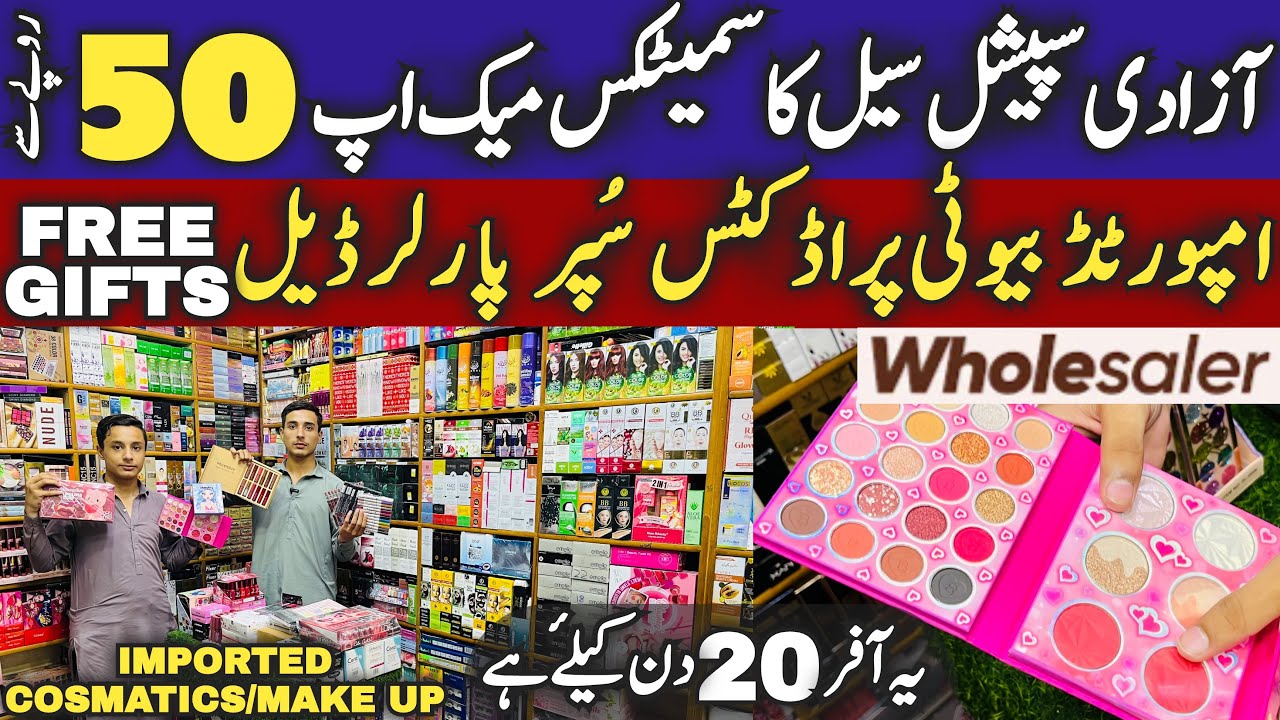 Branded Cosmetics Wholesale Market In Rawalpindi Original Cosmetic,Imported Beauty Products,Perfume