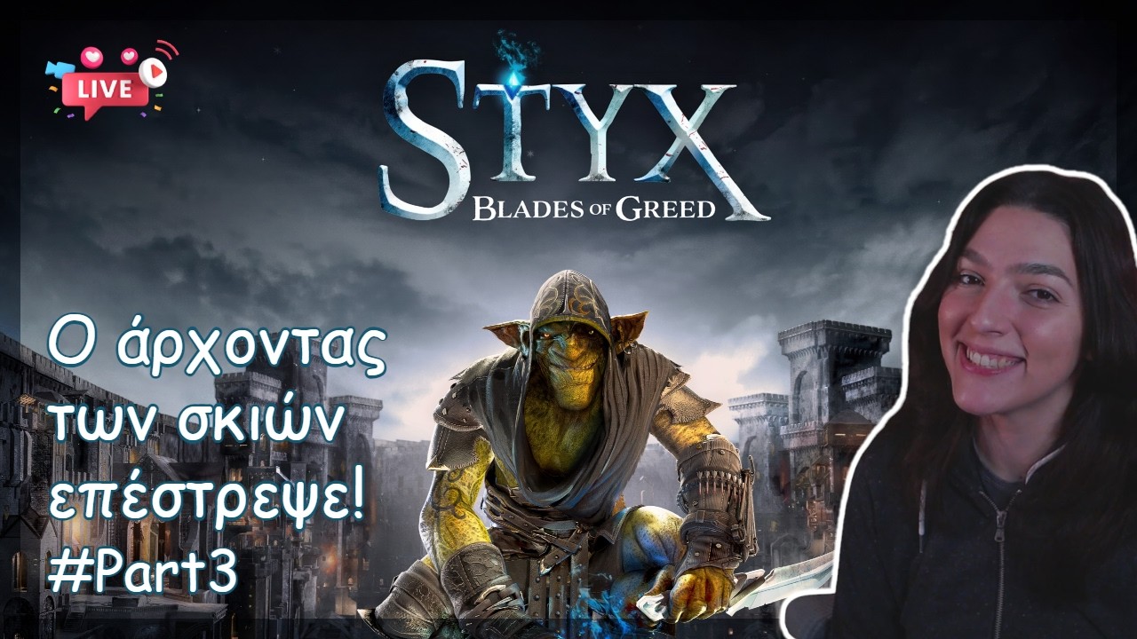 Πήγαμε στη ζούγκλα🥷🏻| Styx: Blades of Greed | Part 3