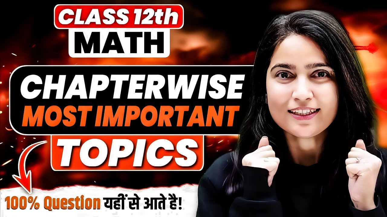 Class 12 Maths Important Topics 2026🔥📃 Chapter Wise  - ये Topics Miss मत करना ❌