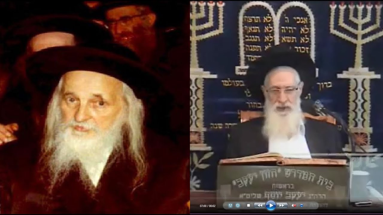 הרב יעקב יוסף - האדמו