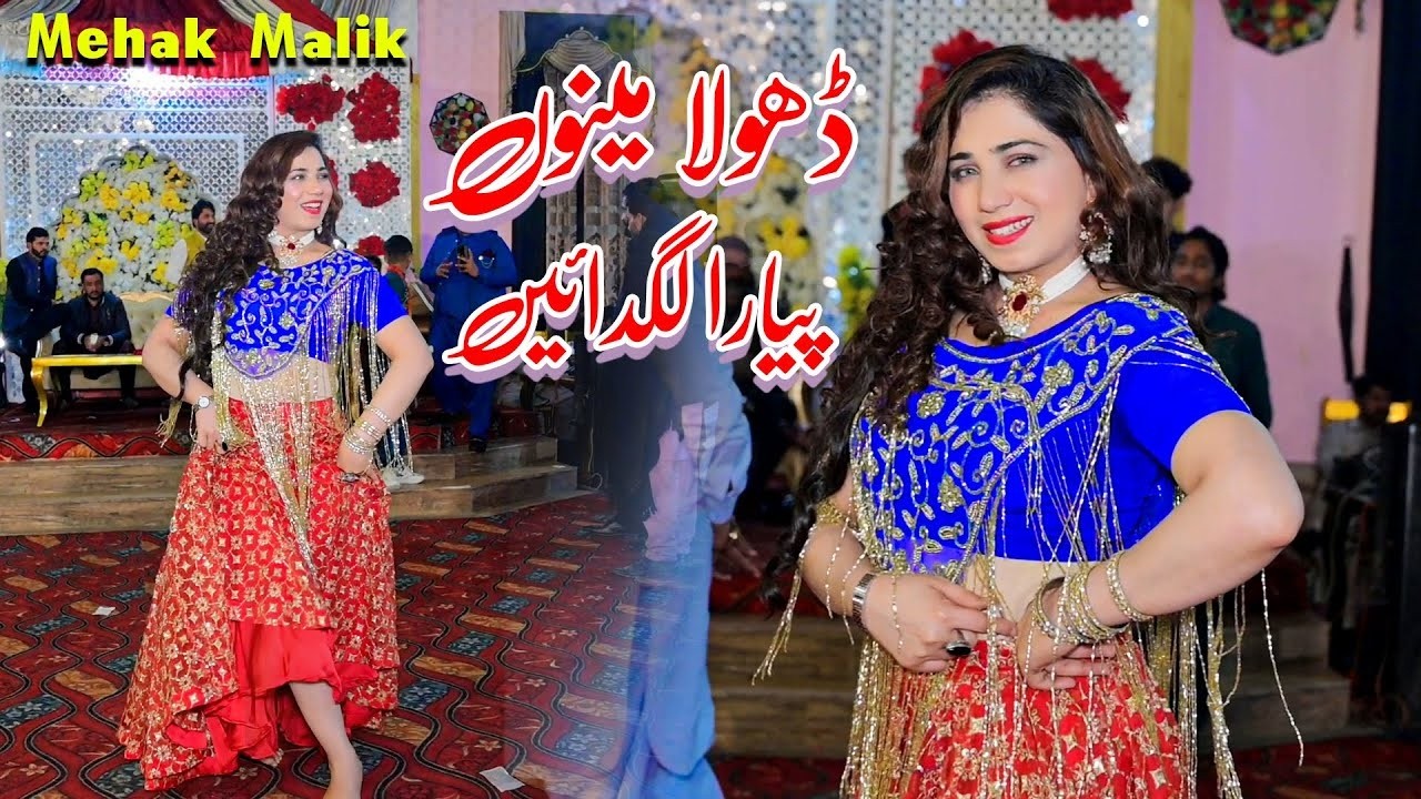 Dhola Manu Piarya Lagnay | New Pakistani Punjabi SOng 2026 Mehak Malik Dance | Amir Pak Song |