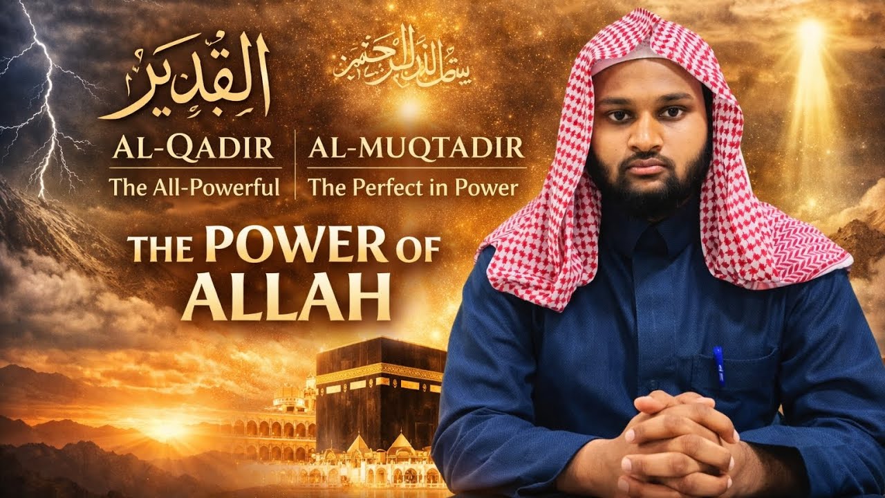 Al-Qadir & Al-Muqtadir | The Absolute Power of Allah Explained
